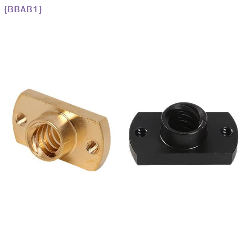 Lead Screw 8Mm - صامولة لولب توجيه T8، نحاس، POM،