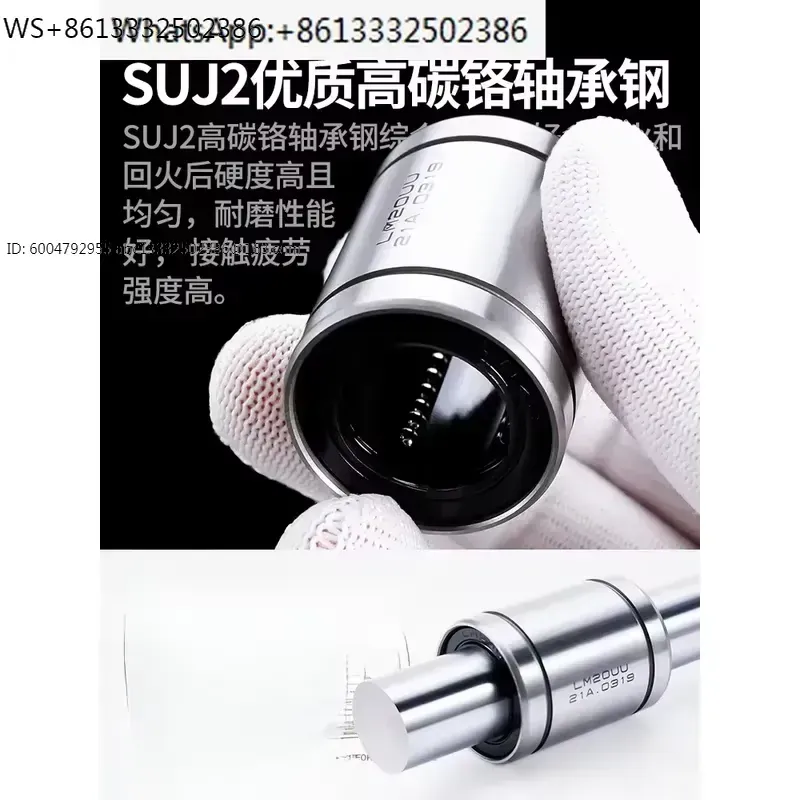 1 قطعة محمل كروي خطي LM8UU LM1 - مراجعة Lm8Uu Bearing وسعره