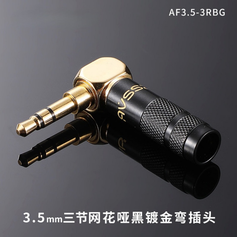 جاك 3.5 مم بزاوية 90 درجة 1/8' - مراجعة Coupling 8Mm وسعره
