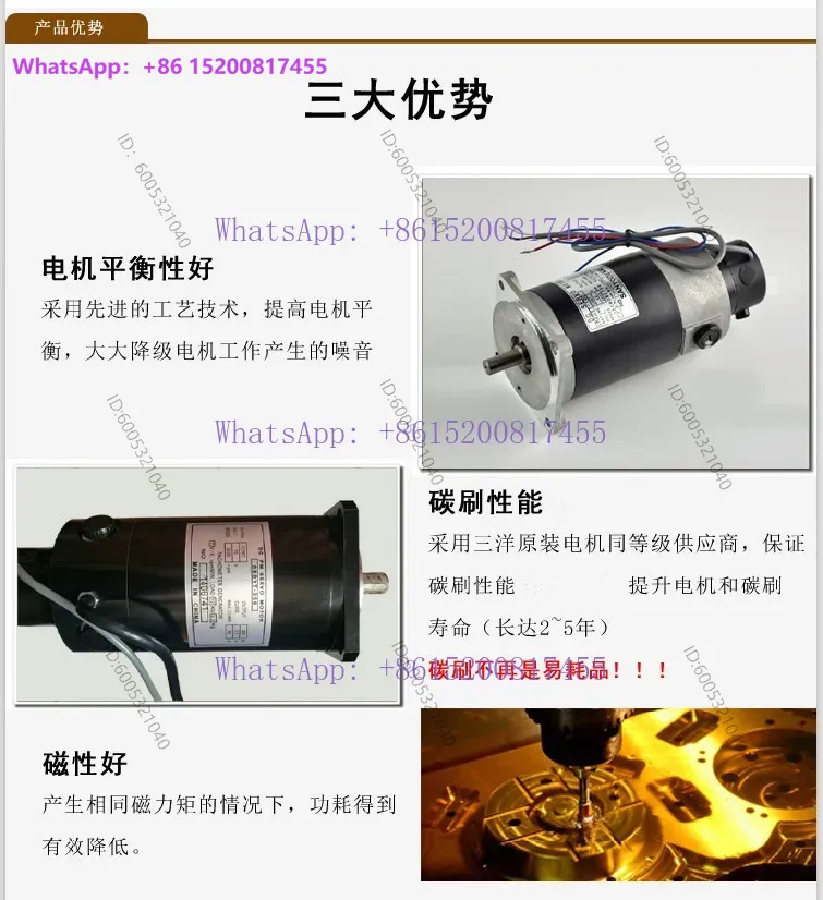محرك تيار مستمر 82SYT 70، محرك - مراجعة Servo Motor وسعره