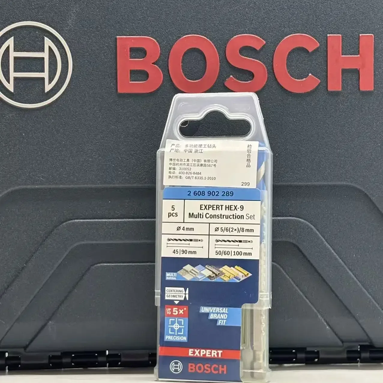 مجموعة أدوات مثقاب متعددة الاس - مراجعة Drill Bit Set وسعره