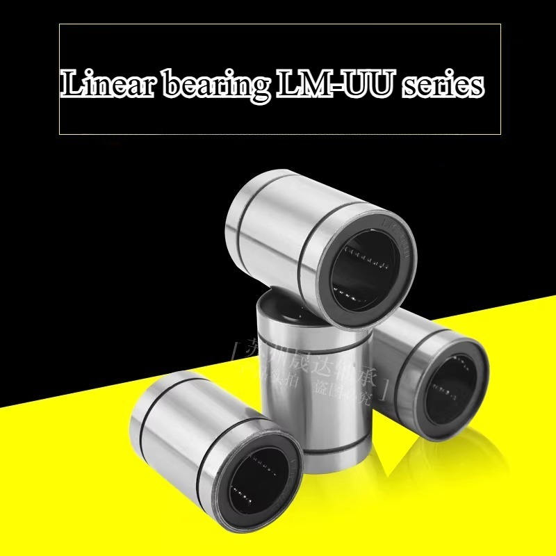 قطعة واحدة من جلبة الخطية LM8  - مراجعة Linear Rod 8Mm وسعره
